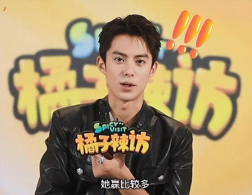 圈内爆料王鹤棣女朋友,神秘女友身份引热议  第1张