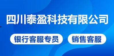 成都爆料司机招聘信息最新,最新司机招聘信息汇总，薪资待遇优厚，等你来挑战！  第2张
