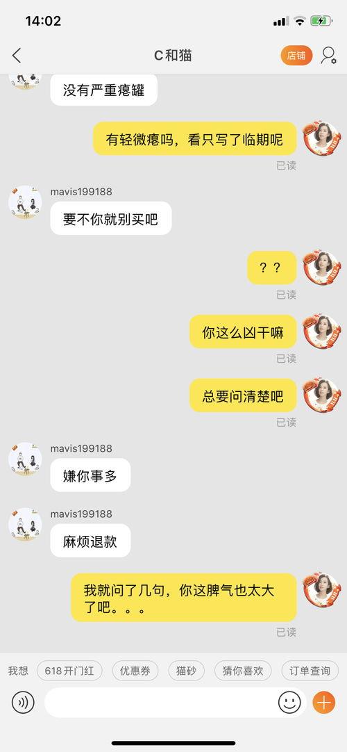 718吃瓜娱乐客服电话,揭秘娱乐圈幕后故事  第2张