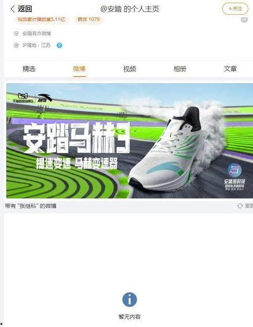 连续爆料张继科事件视频,真相与争议交织  第1张