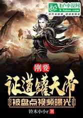 天帝爆料视频大全下载最新,揭秘神秘事件,最新动态一网打尽 第1张 天帝爆料视频大全下载最新,揭秘神秘事件,最新动态一网打尽 第1张