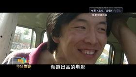 上车走吧电影在线观看,一场青春与梦想的激情之旅  第3张