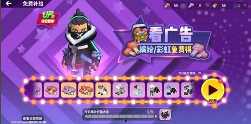 香肠派对转盘最新爆料,神秘奖励等你来拿！  第2张