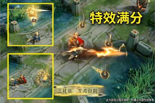 马超新皮肤爆料最新视频,炫酷特效，再现三国英姿  第2张