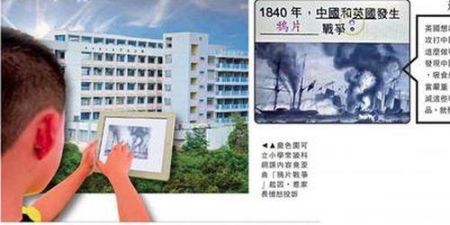 香港小学爆料事件视频  第3张