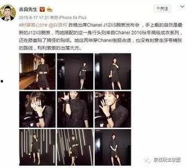 北京出轨爆料事件最新消息,最新进展揭秘，真相浮出水面  第1张