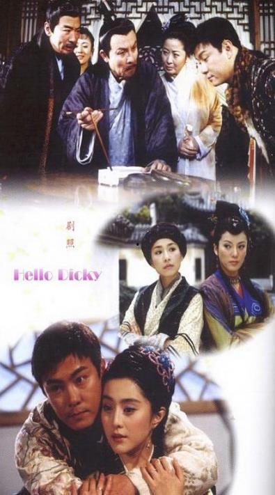 聚宝盆电视剧全集在线观看,财富传奇，情感纠葛，尽在其中  第3张